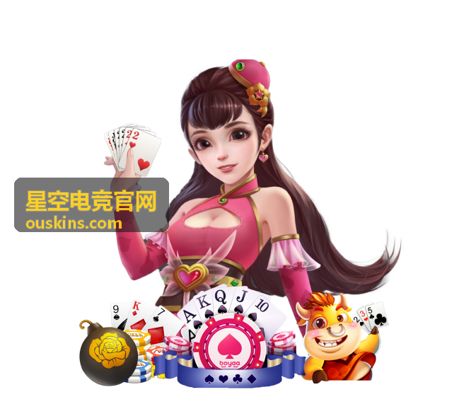 星空电竞官网战绩榜单与数据对比视图
